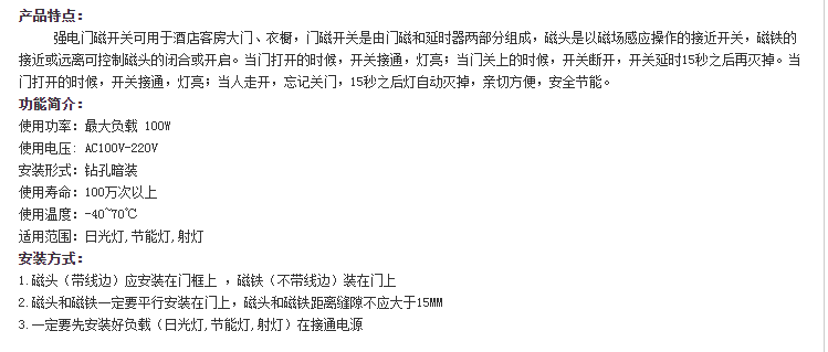 華高科技觸摸開關(guān),華高科技機械開關(guān),長沙華高科技有限公司 華高科技觸摸開關(guān),華高科技機械開關(guān),長沙華高科技有限公司